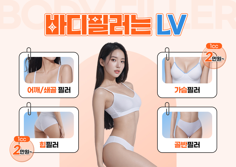이벤트