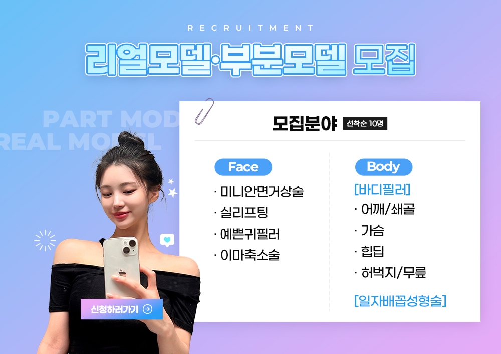 이벤트